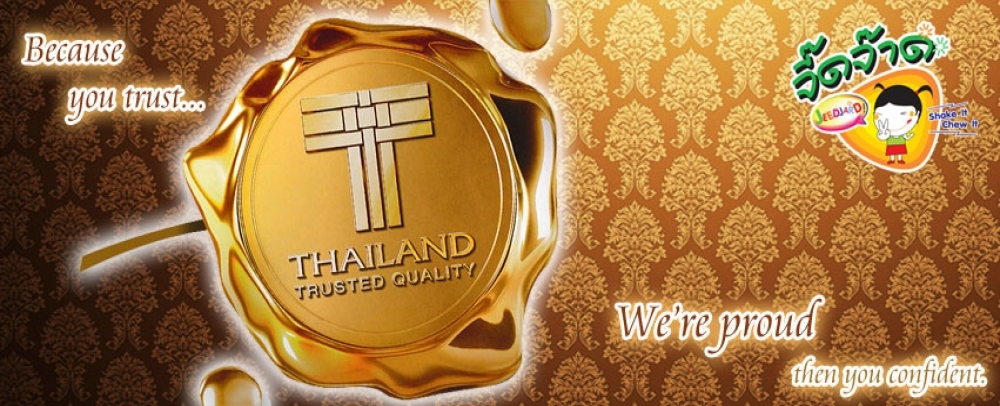 JeedJard 是泰国的信任标志