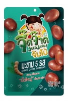 "JeedJard" Chewy Candy Tamarind Jumbo 100gm.